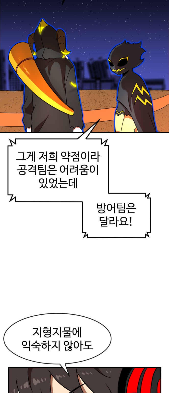 56 페이지