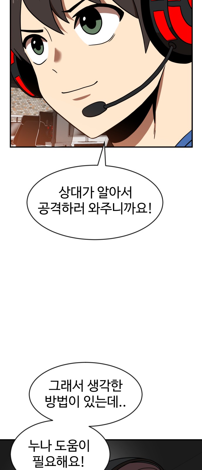 57 페이지