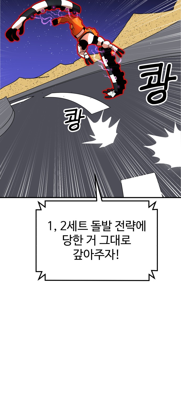 61 페이지
