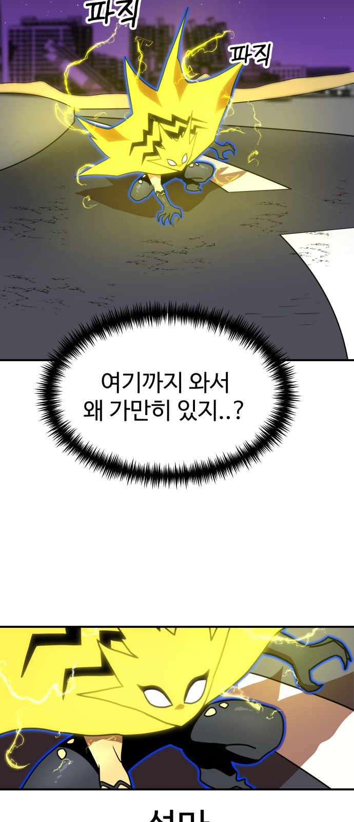 70 페이지