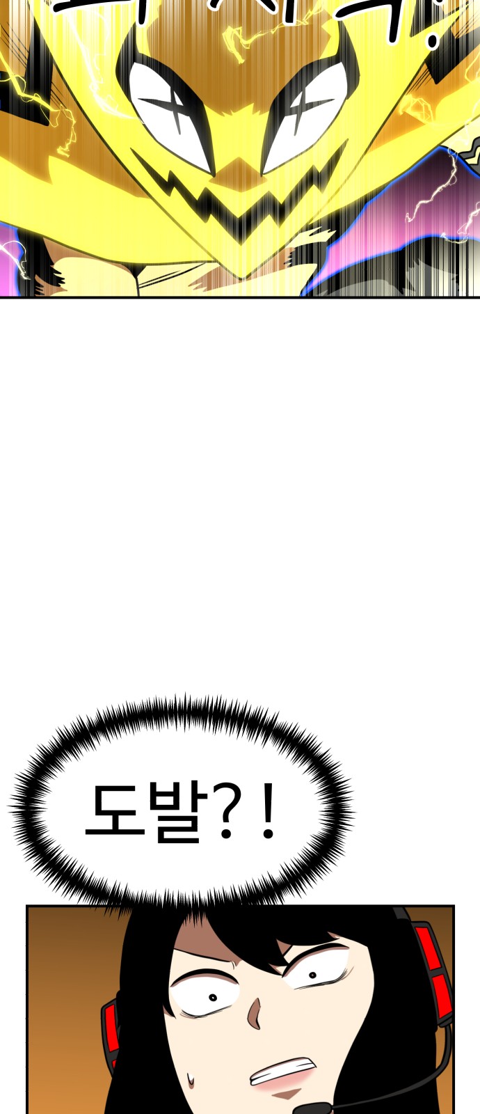 72 페이지