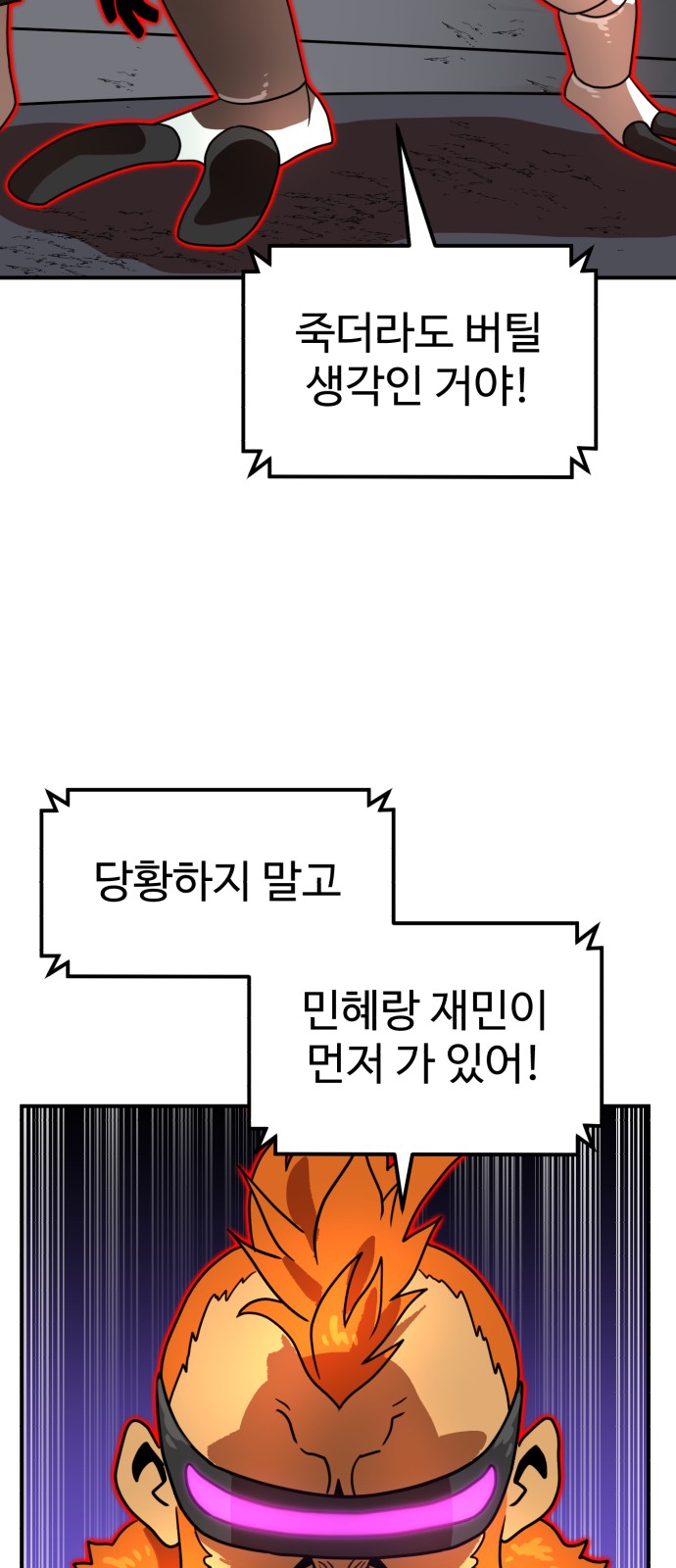 74 페이지