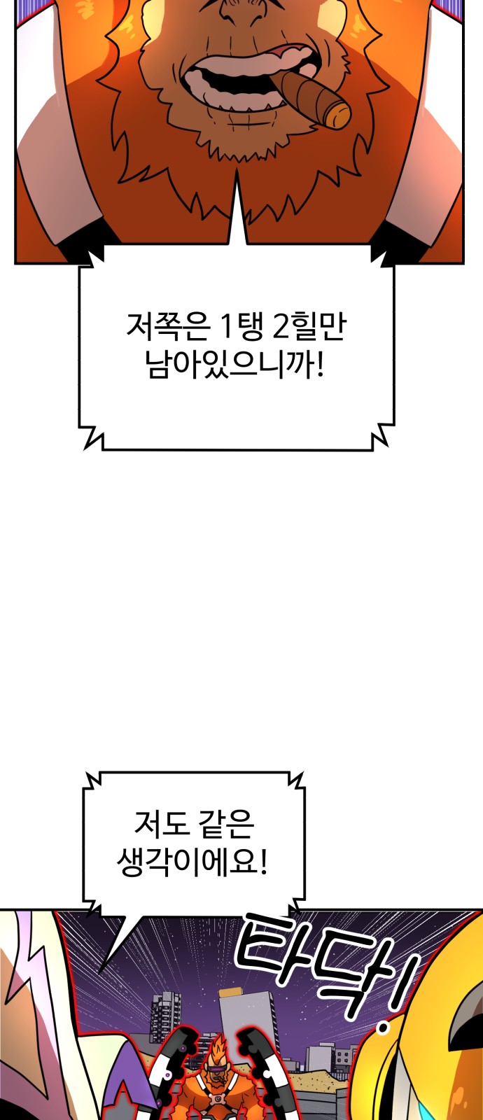 75 페이지