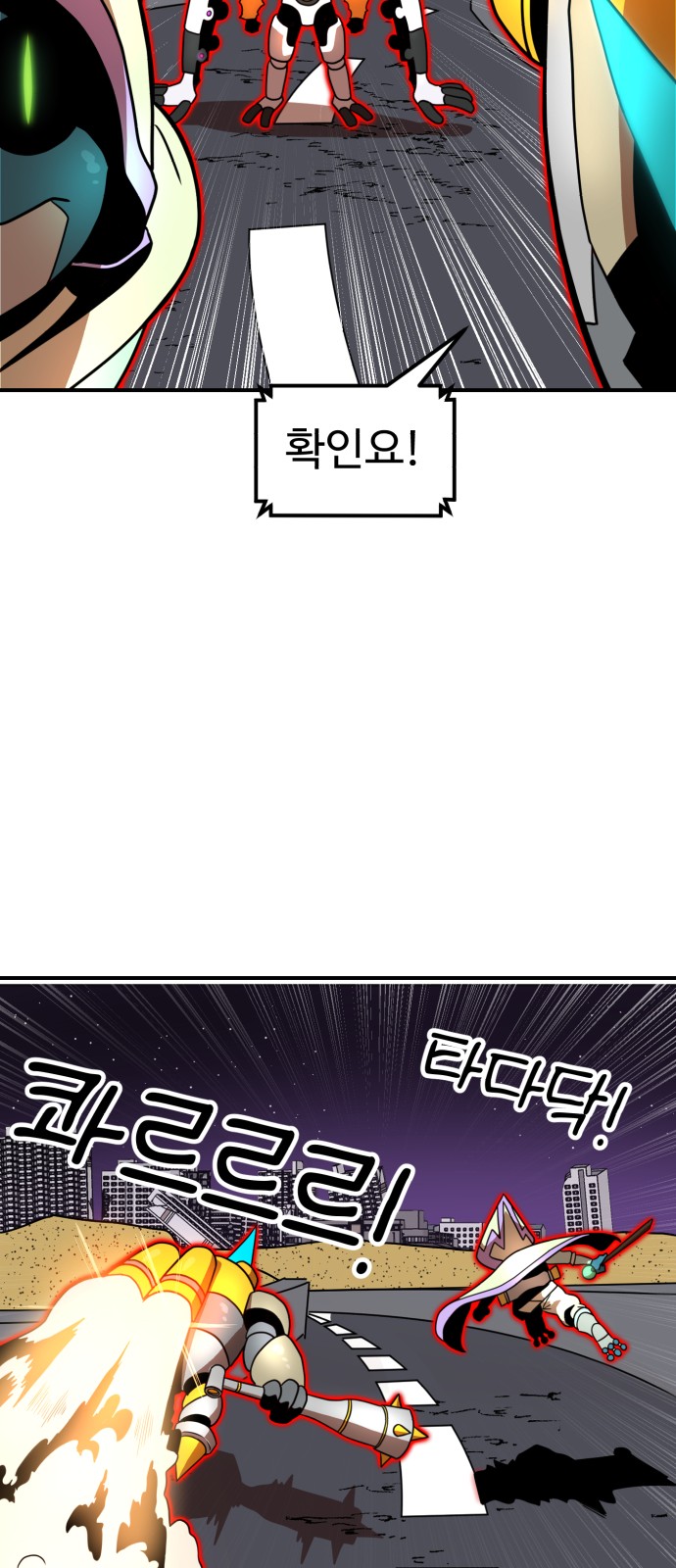 76 페이지