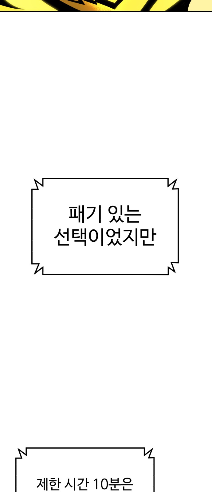 78 페이지