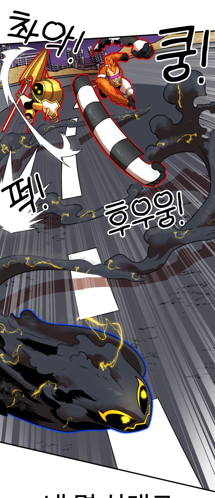 82 페이지