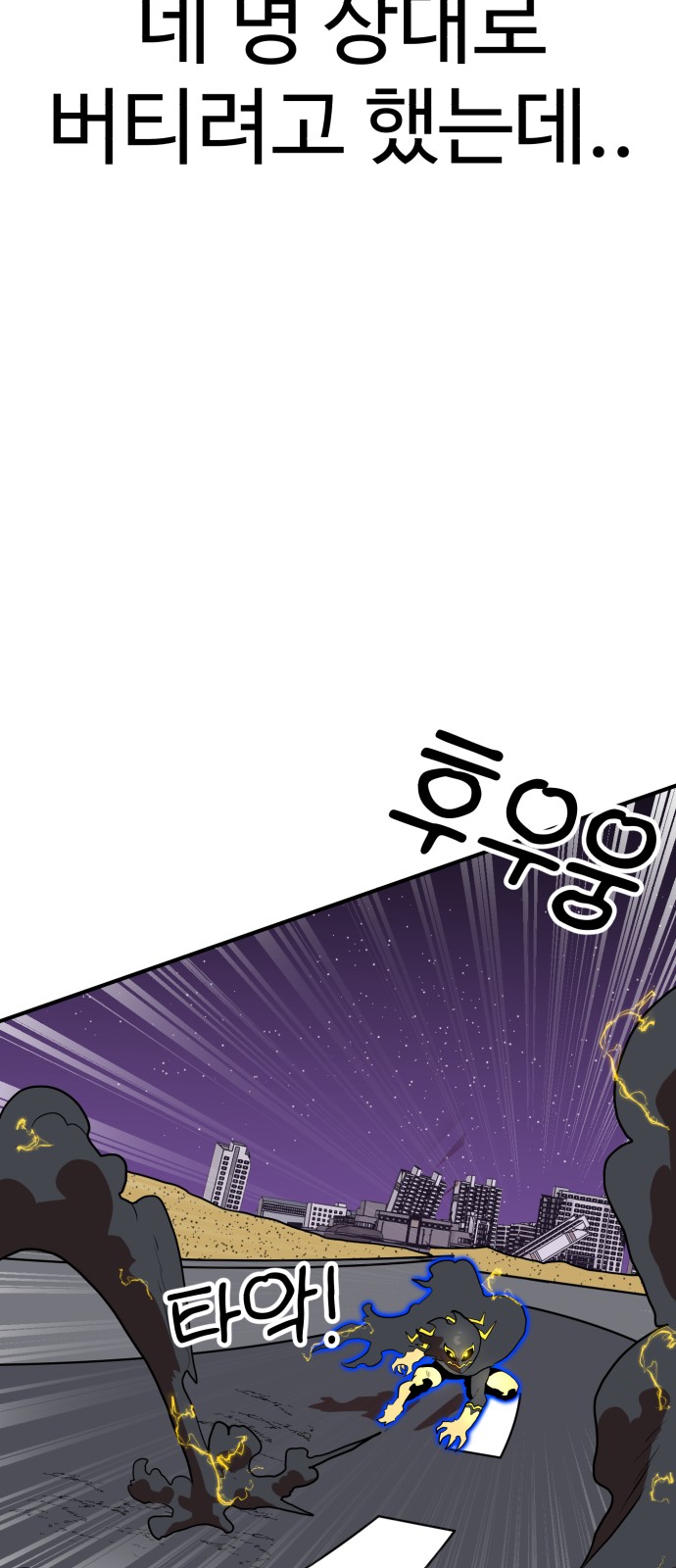 83 페이지