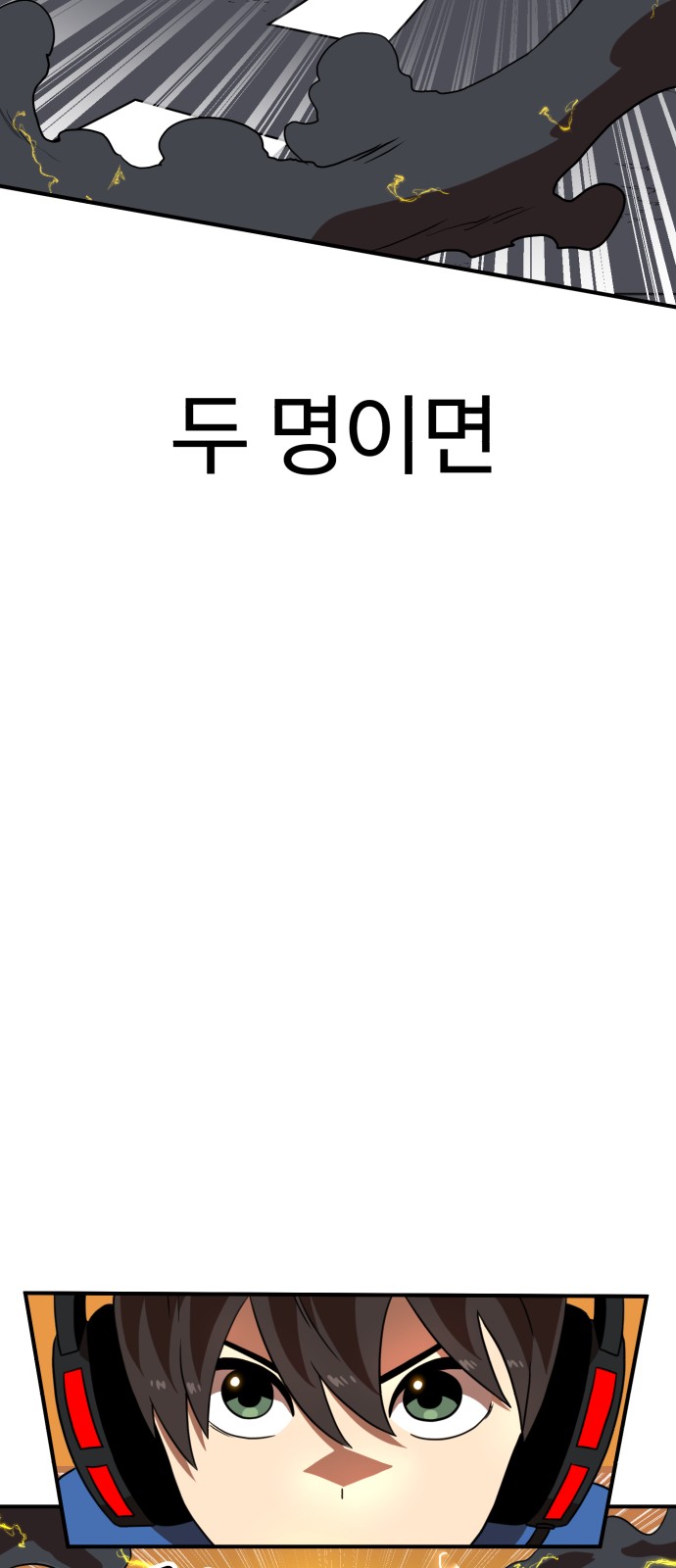 84 페이지