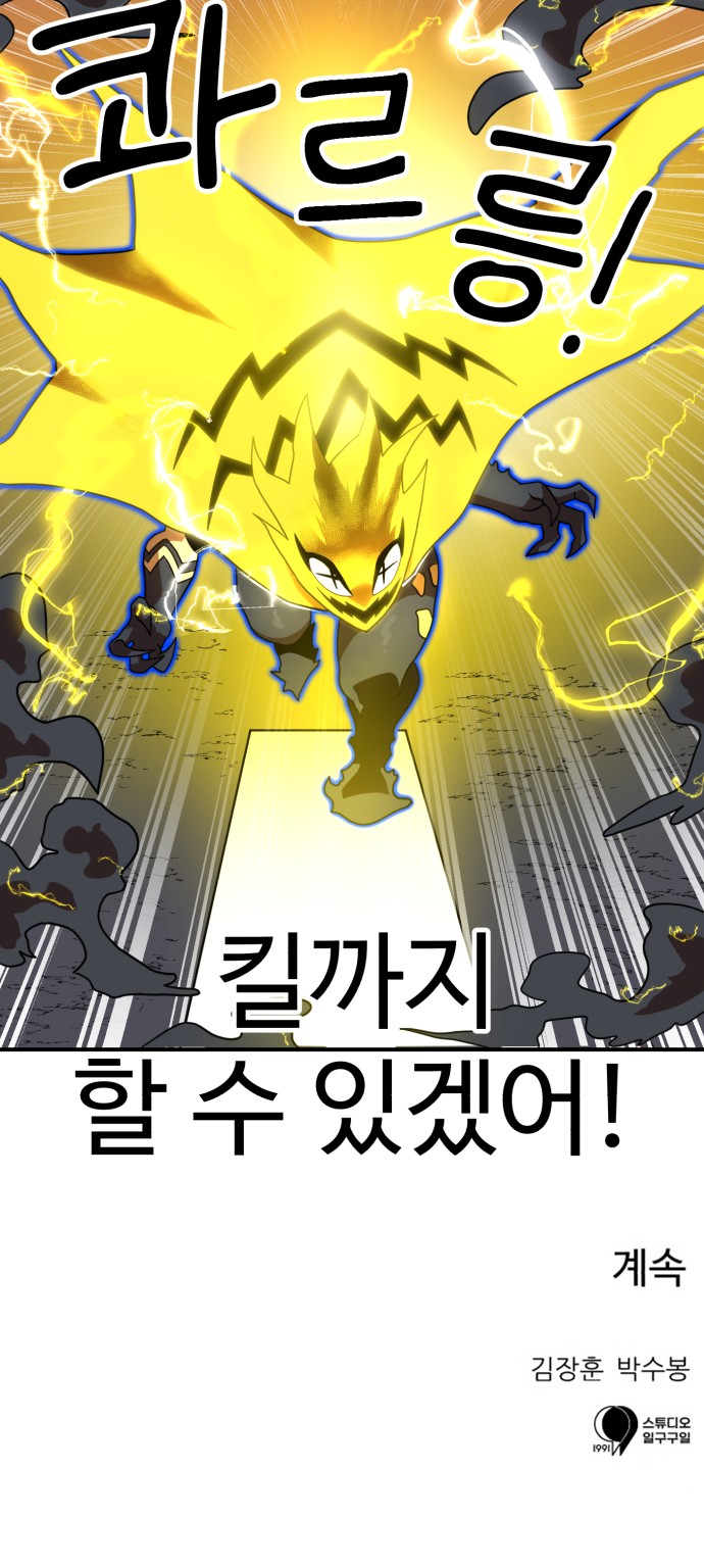 85 페이지