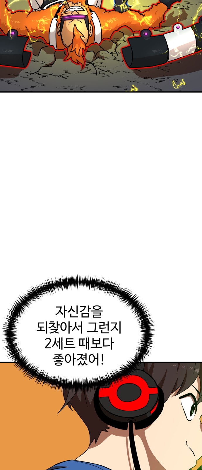 16 페이지