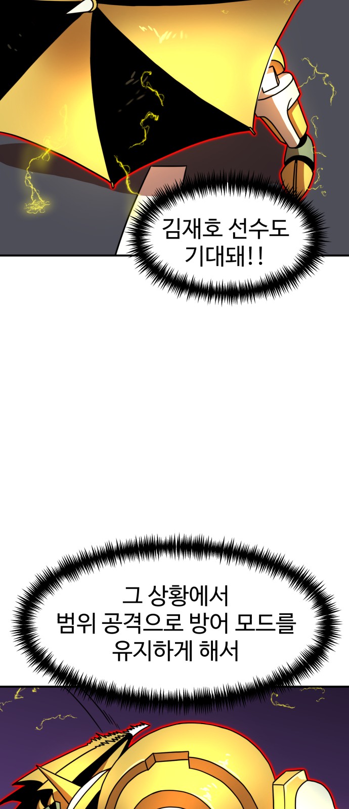 18 페이지