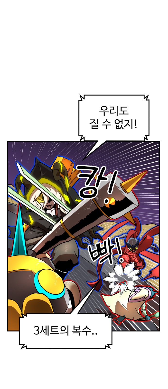 49 페이지