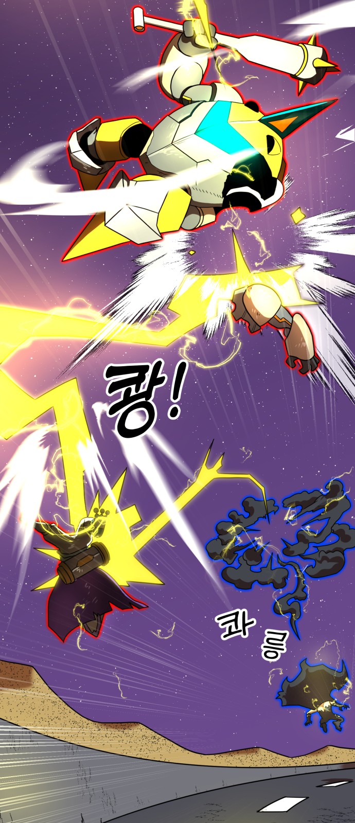 53 페이지