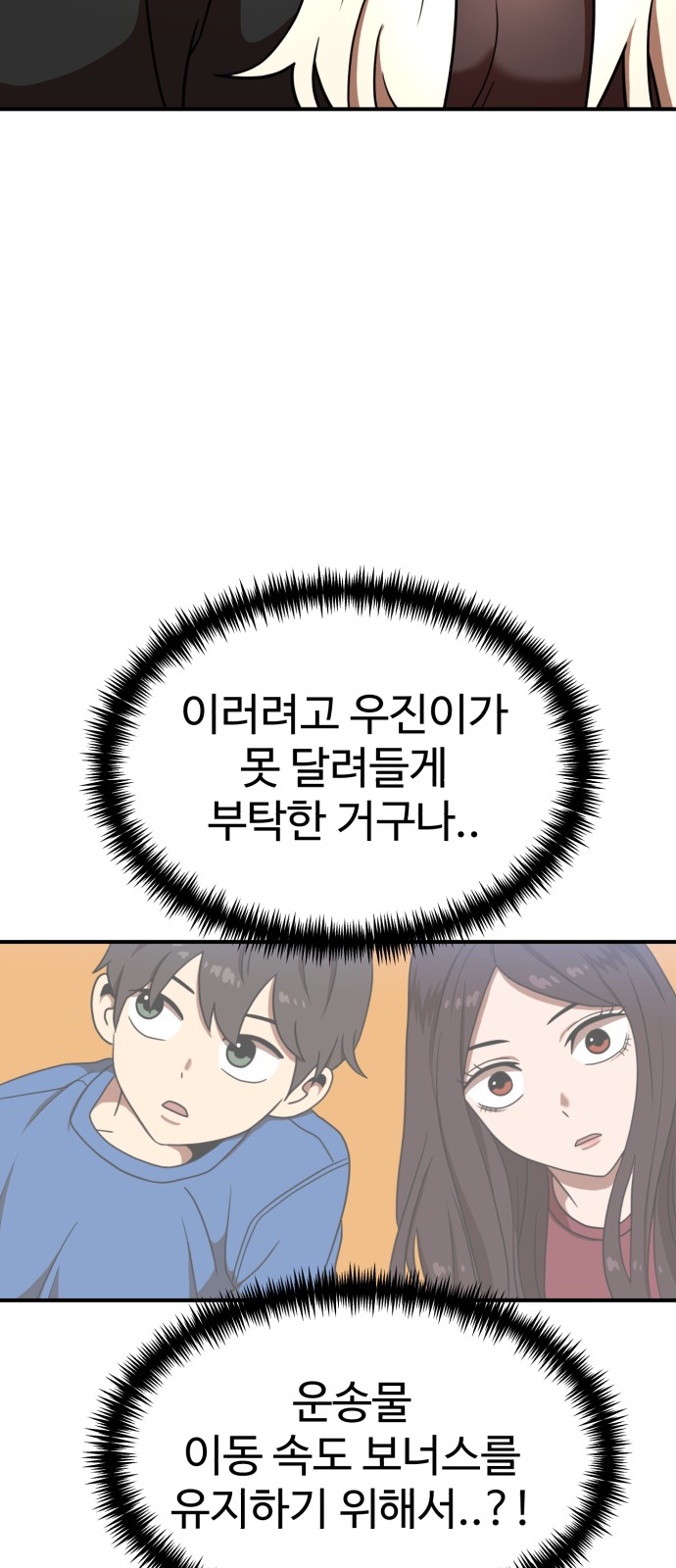 57 페이지