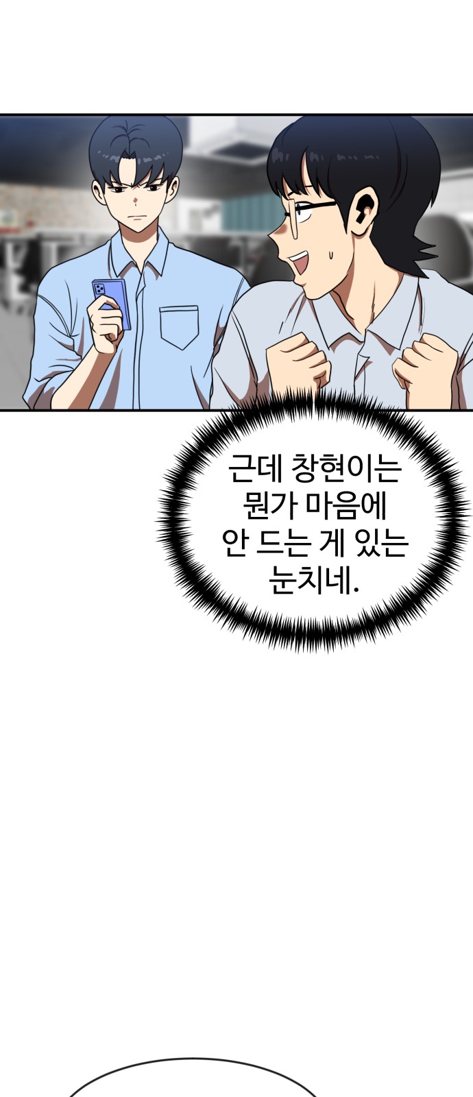 76 페이지
