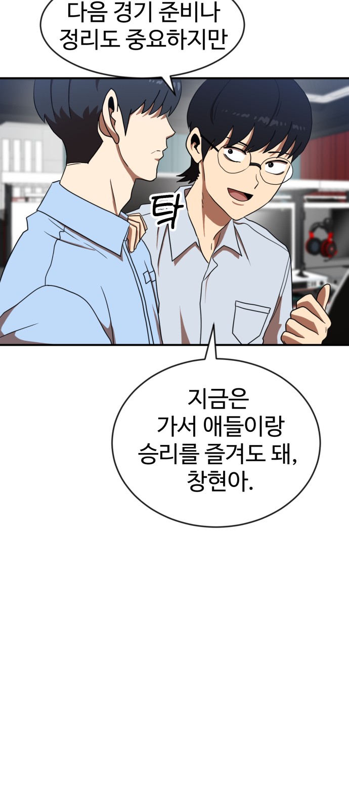 77 페이지