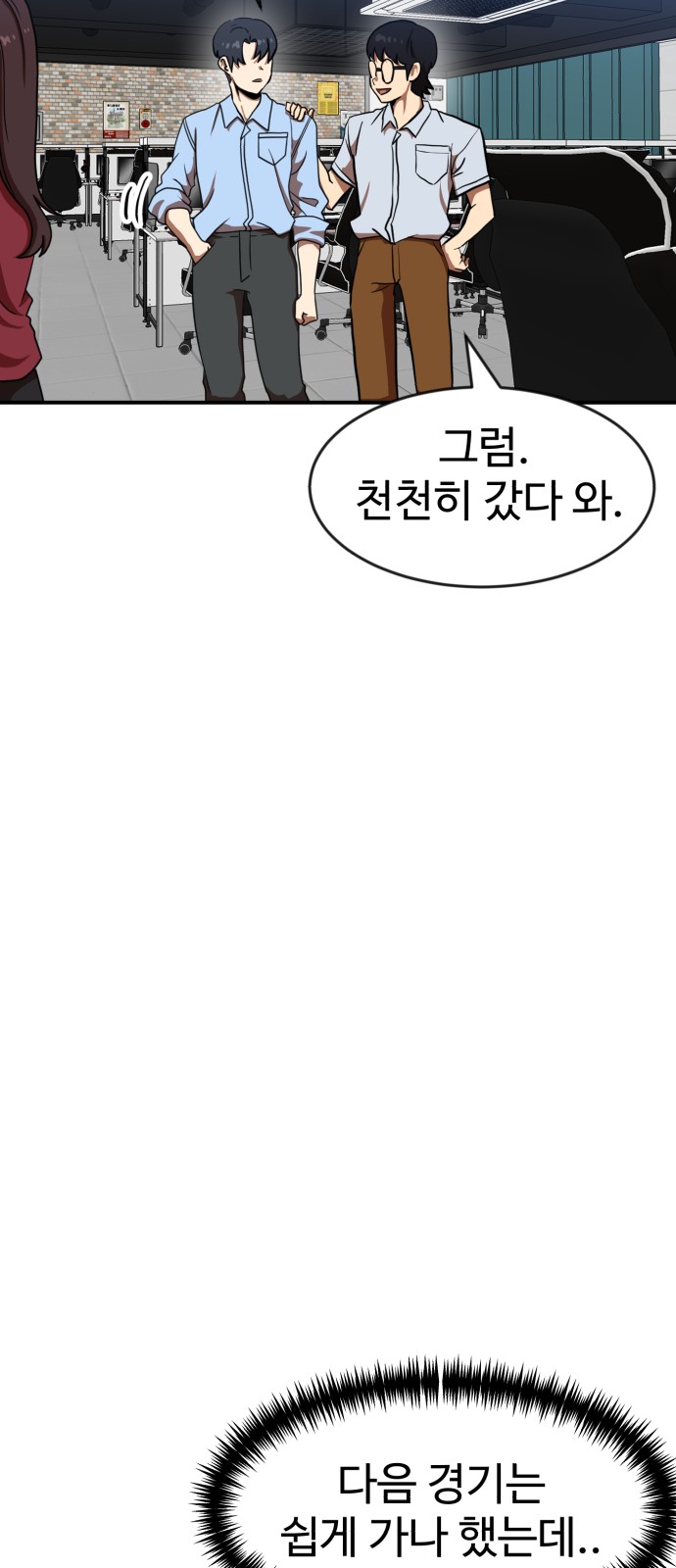 79 페이지