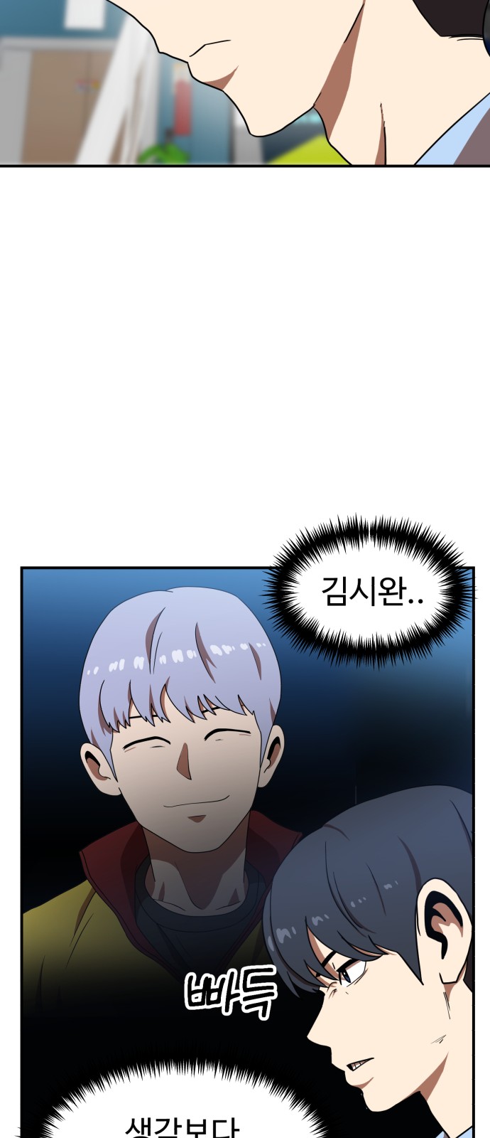 82 페이지