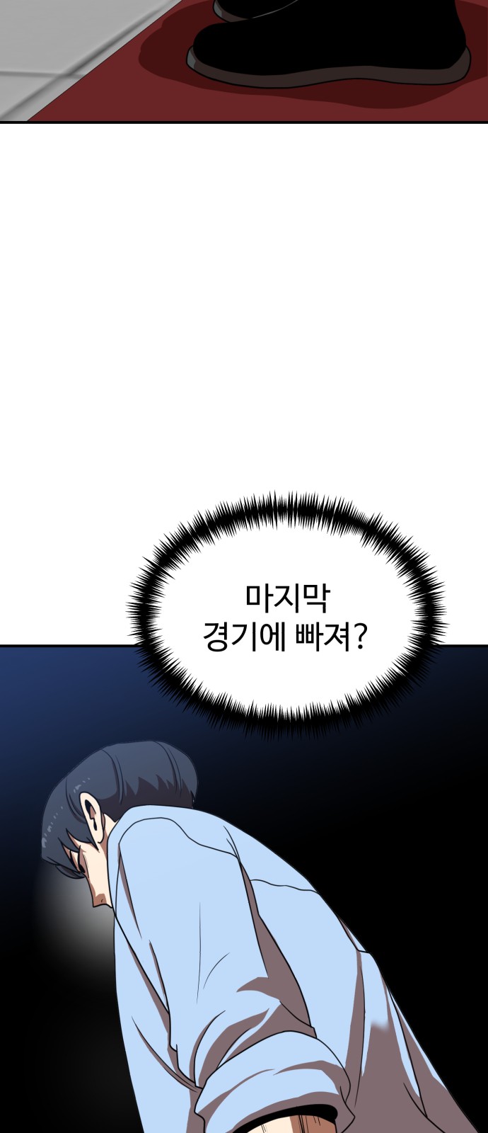 84 페이지
