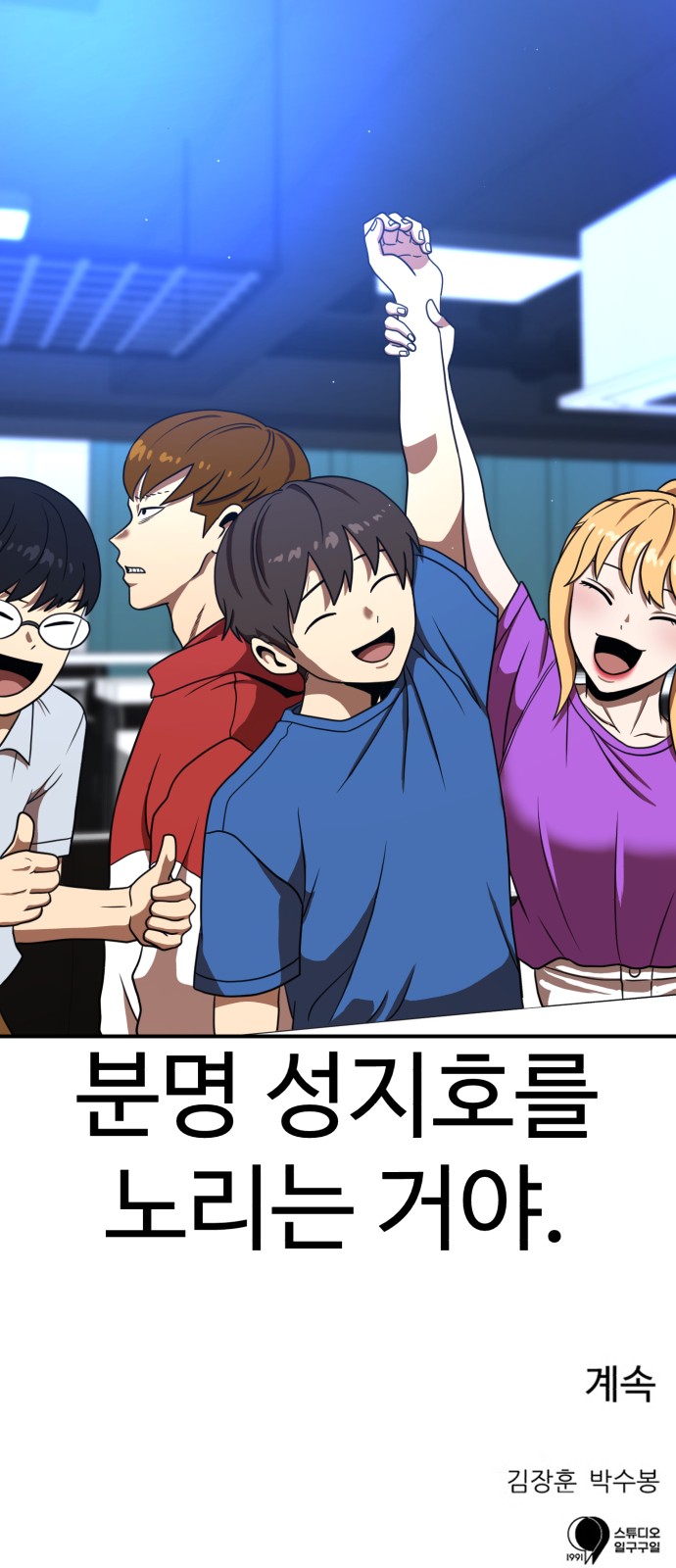 87 페이지