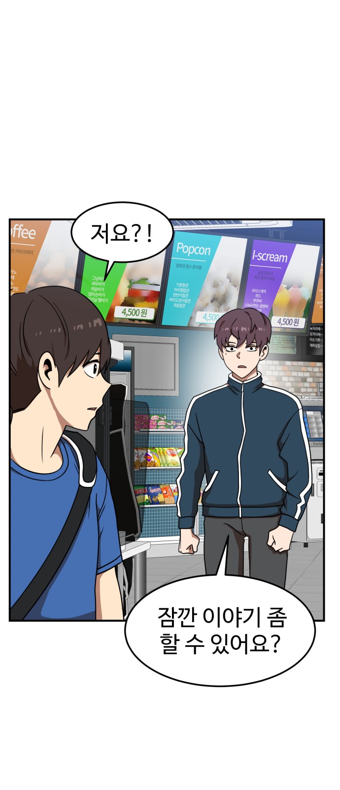 13 페이지