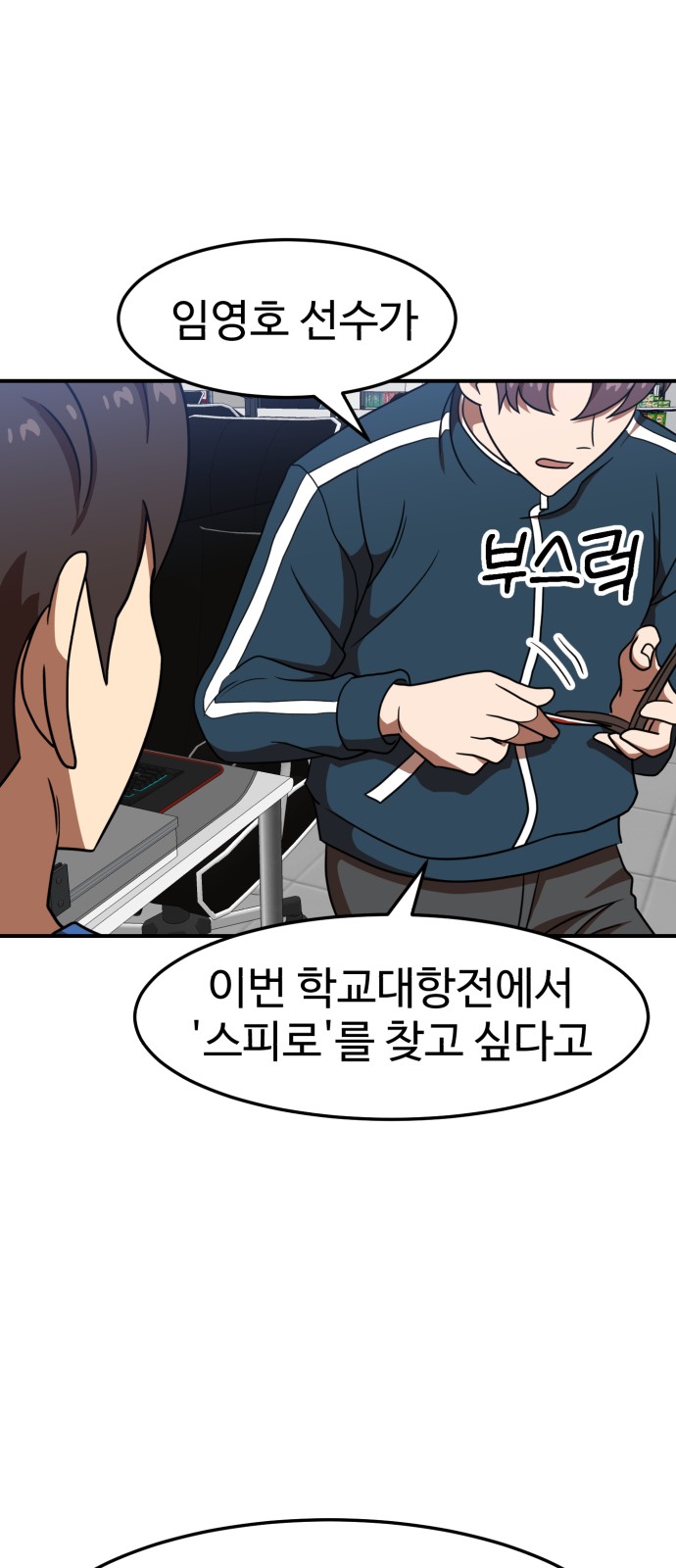 24 페이지