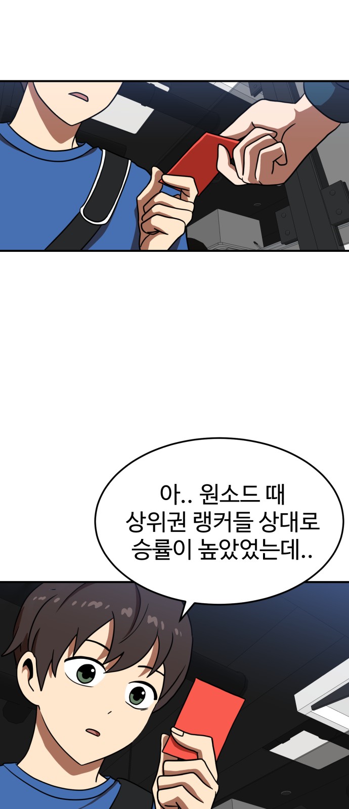 26 페이지