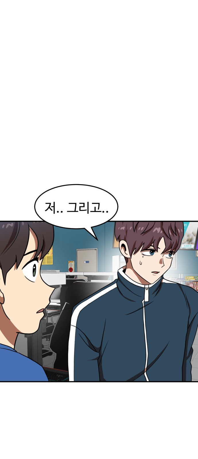 28 페이지