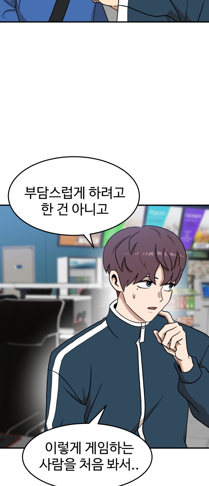 30 페이지