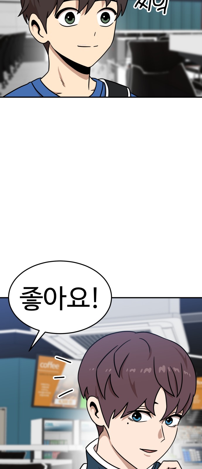 32 페이지