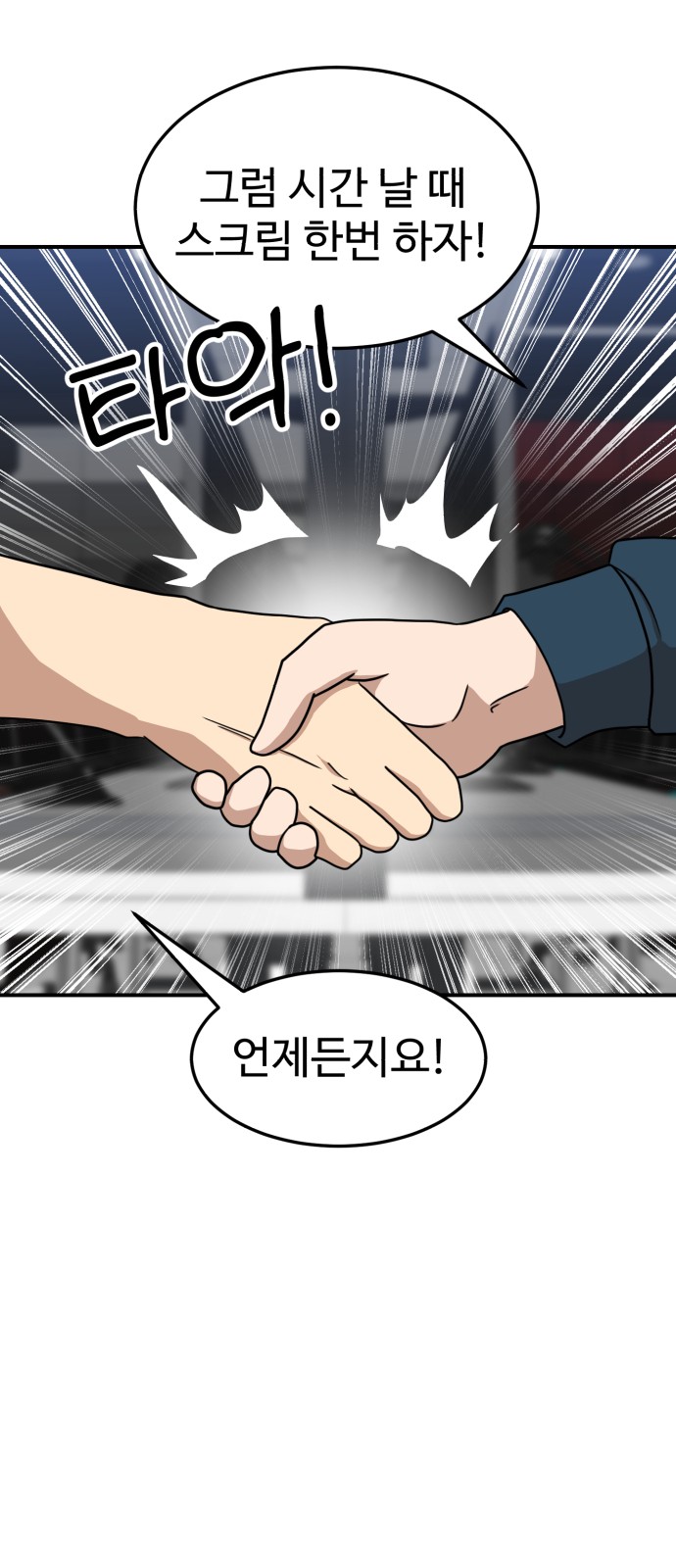 35 페이지