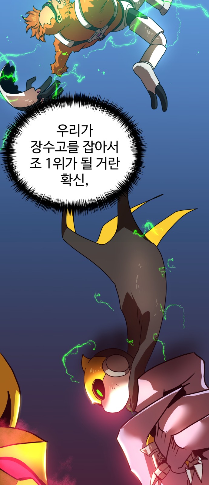 47 페이지