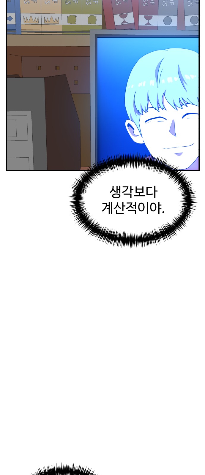 50 페이지