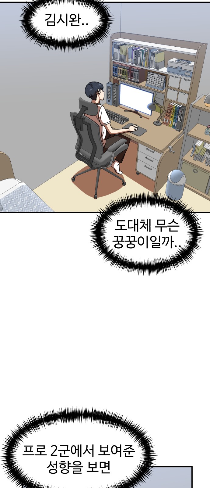 51 페이지