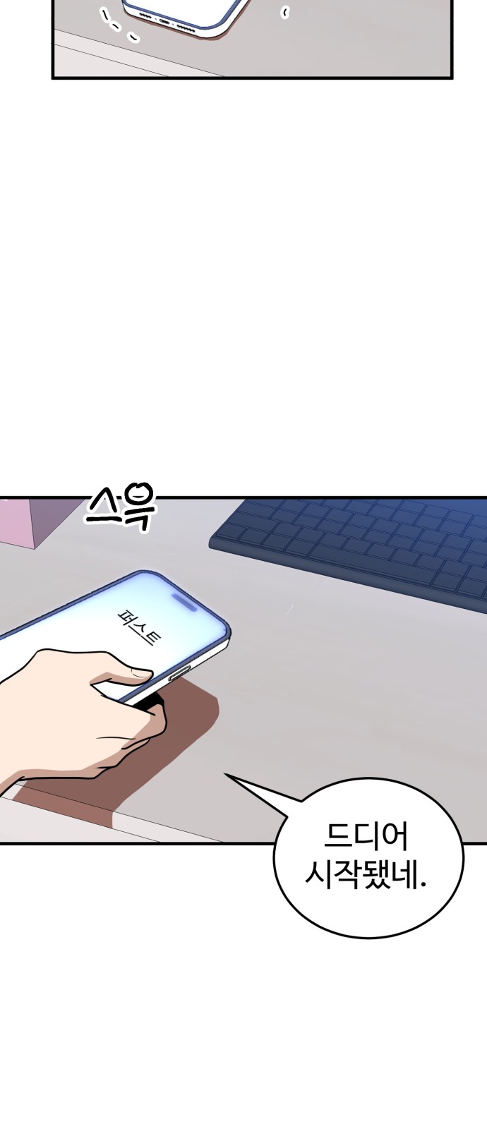 60 페이지