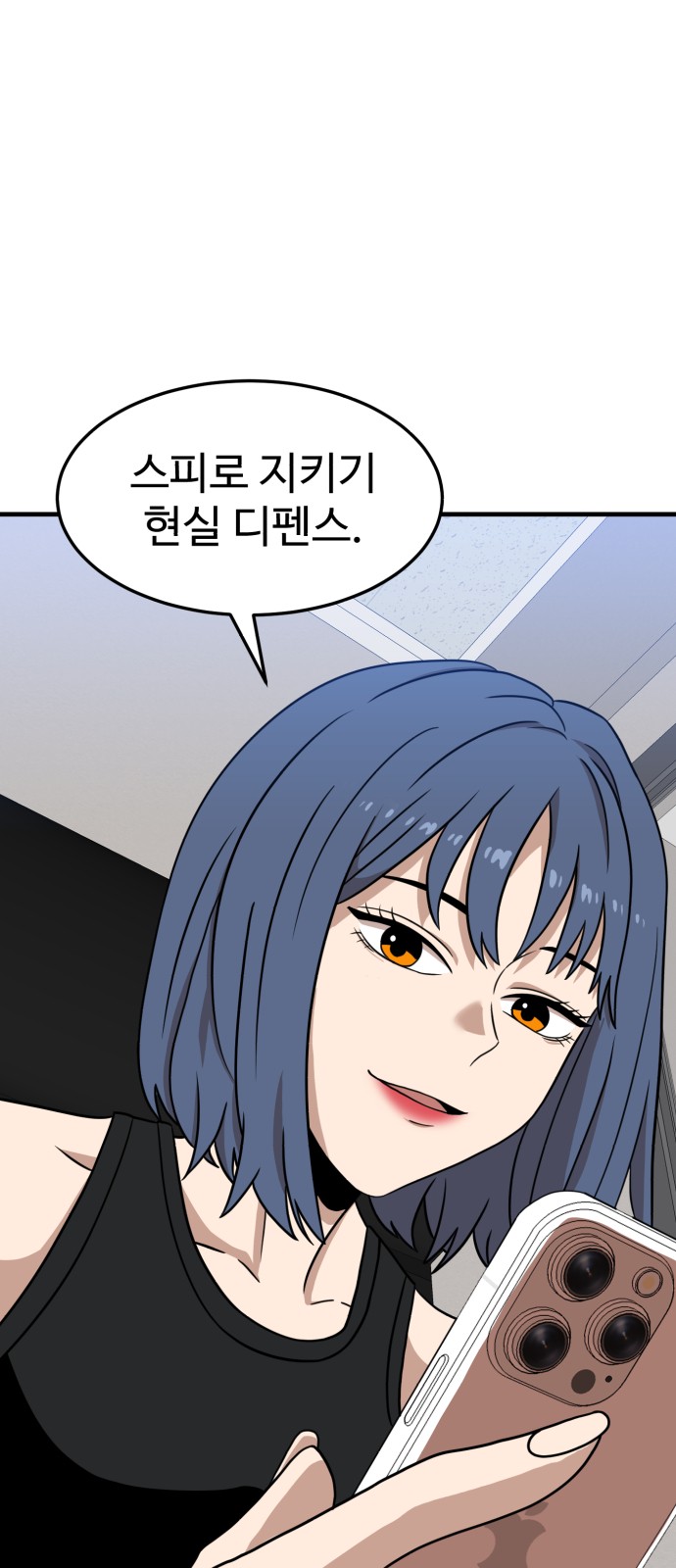61 페이지