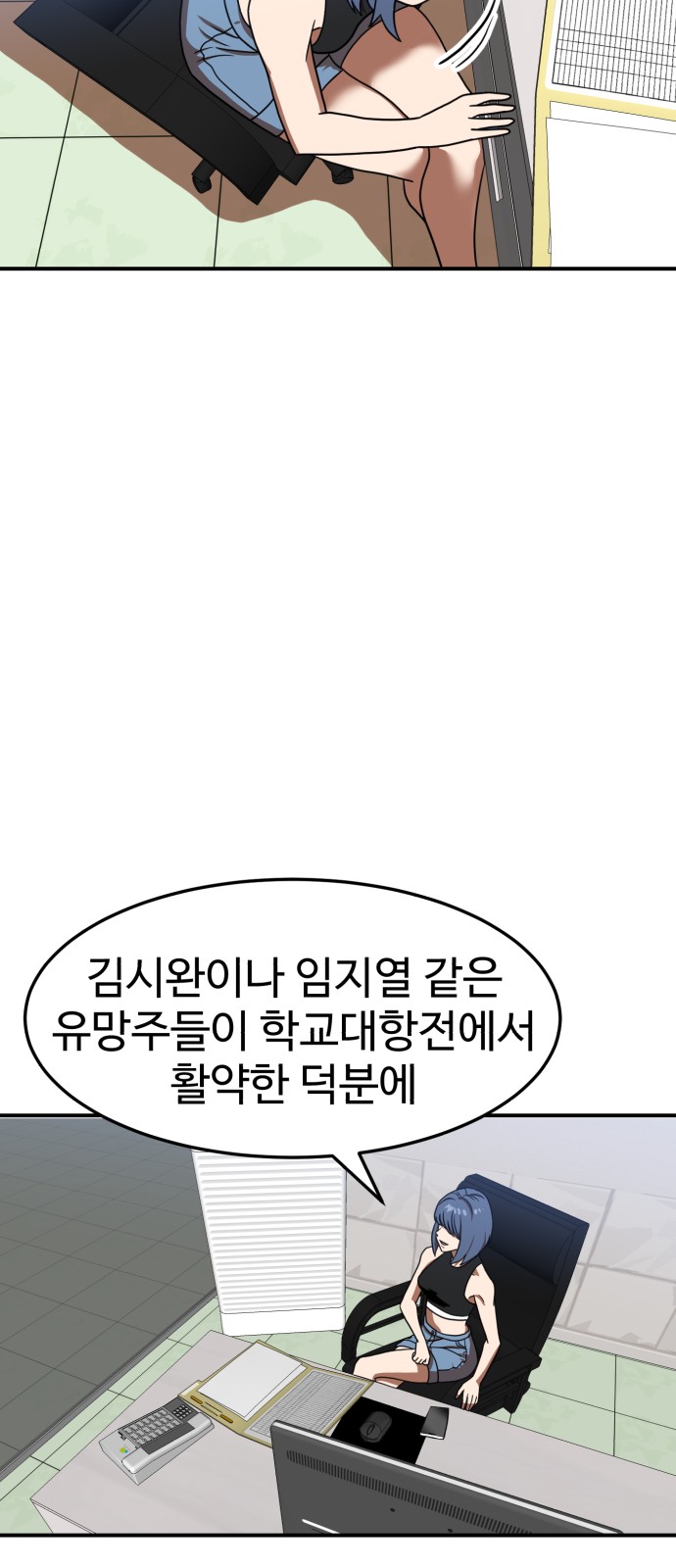 65 페이지