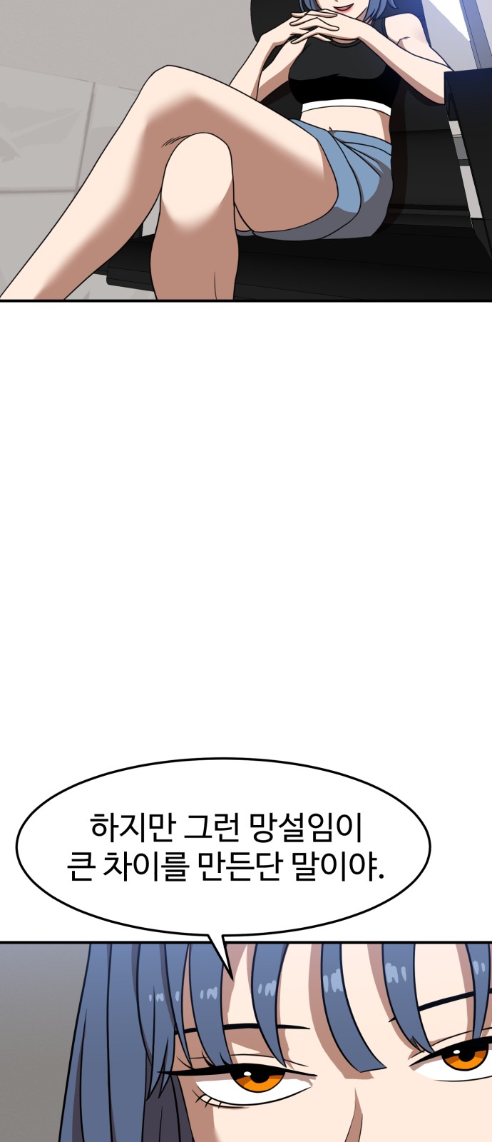 69 페이지