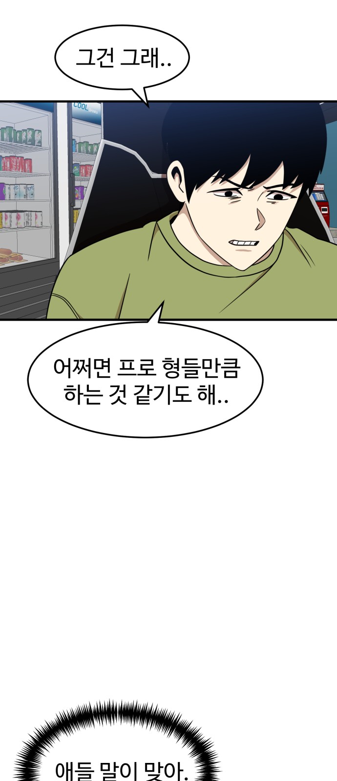 7 페이지