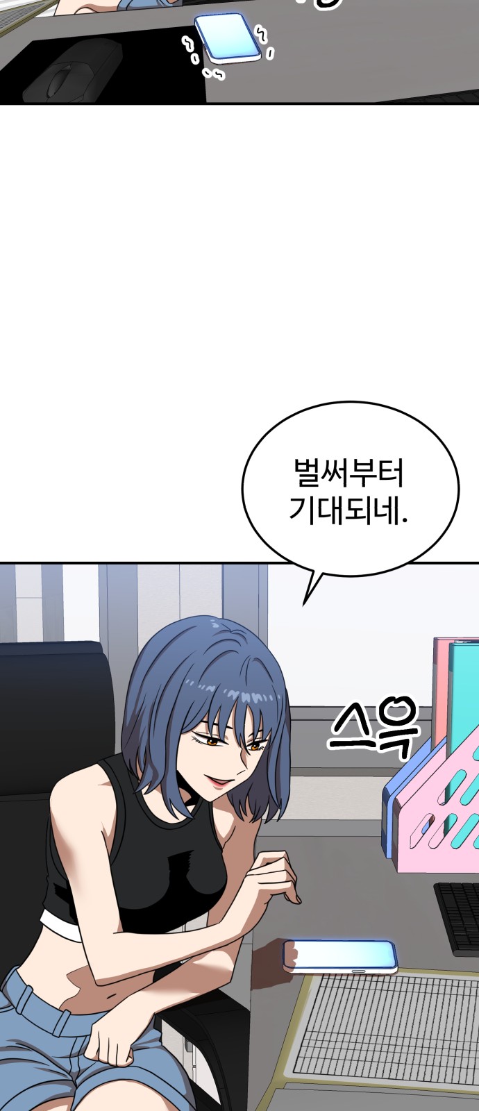 71 페이지