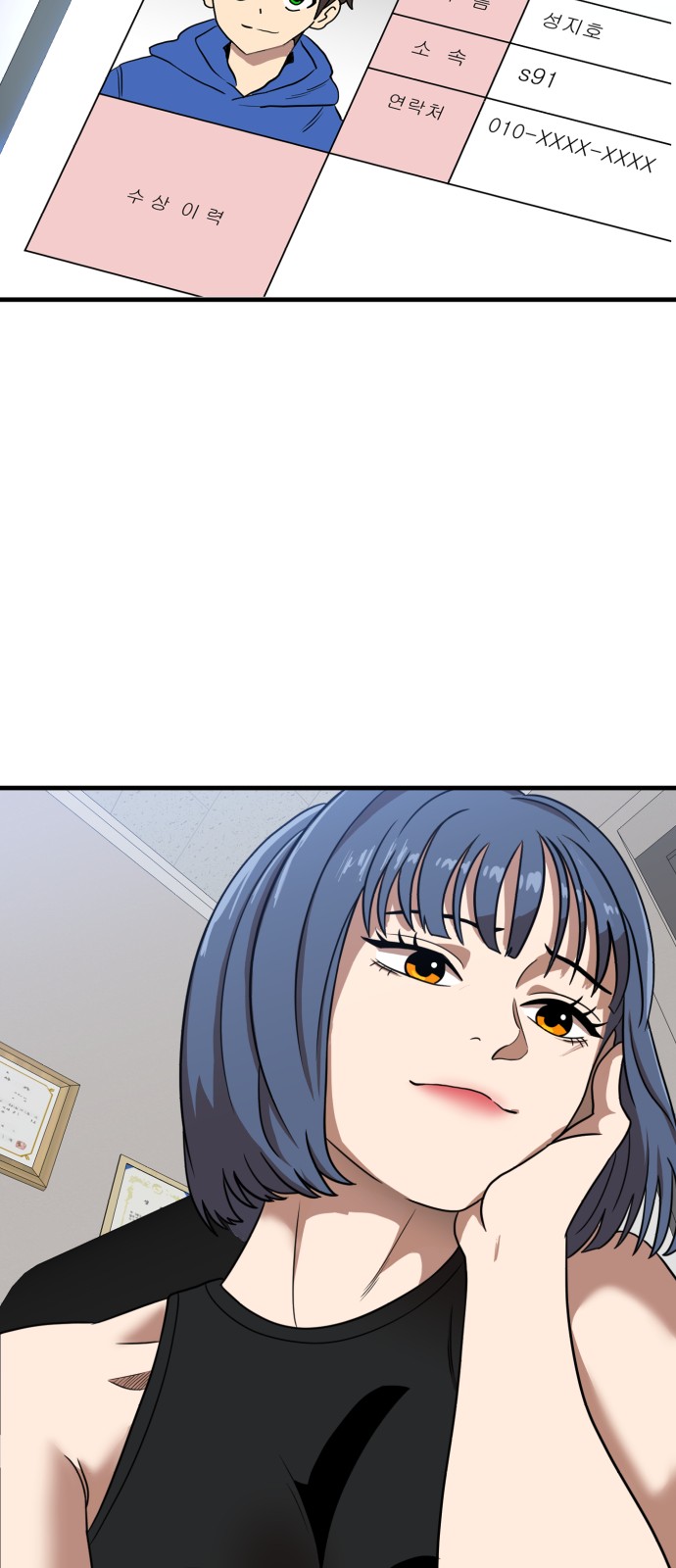 75 페이지