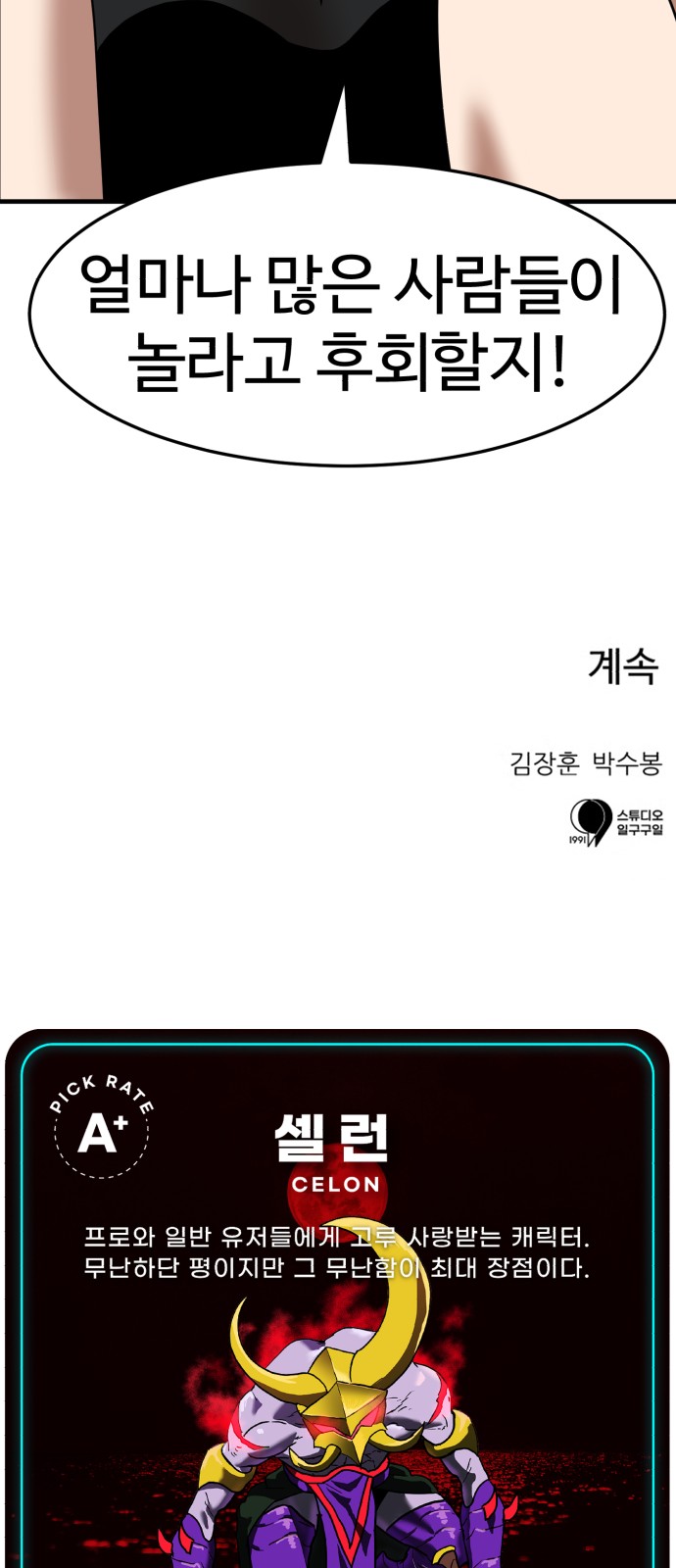 76 페이지