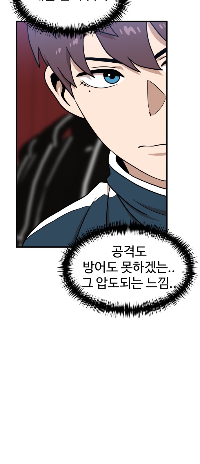 8 페이지