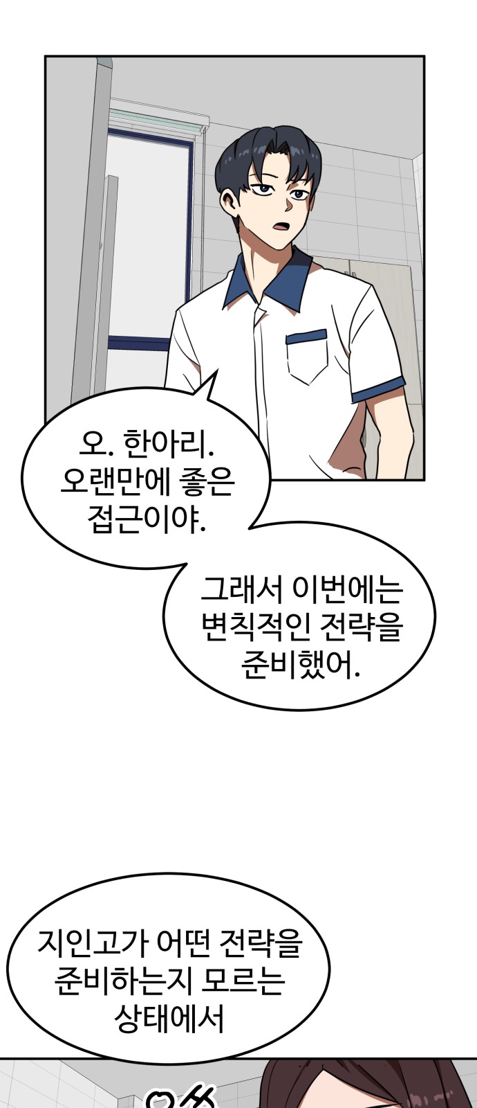 10 페이지