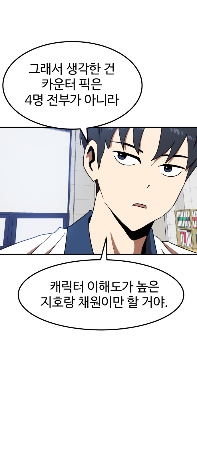 16 페이지