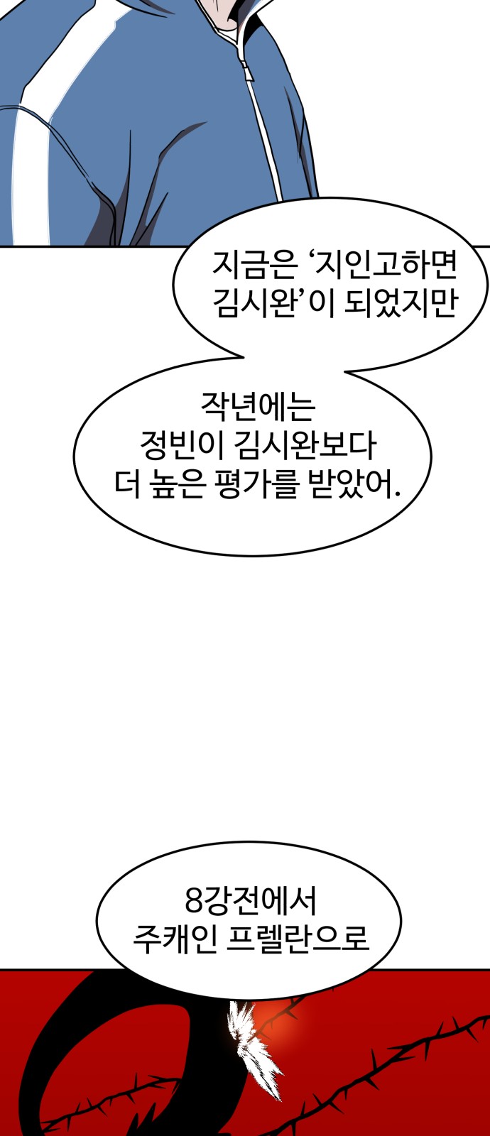 24 페이지