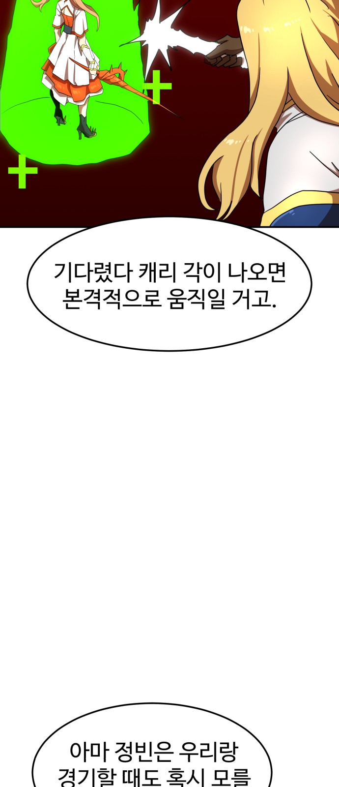 27 페이지