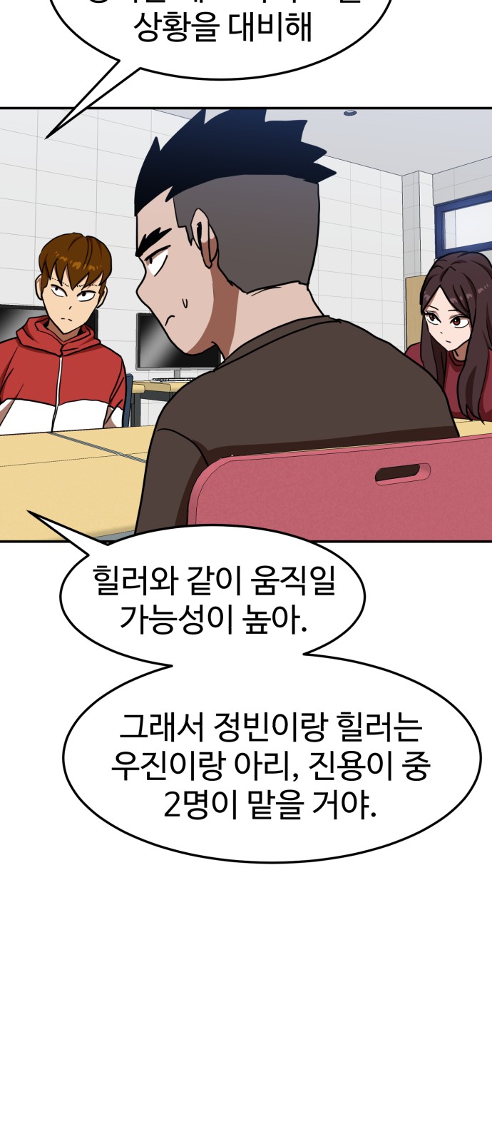 28 페이지