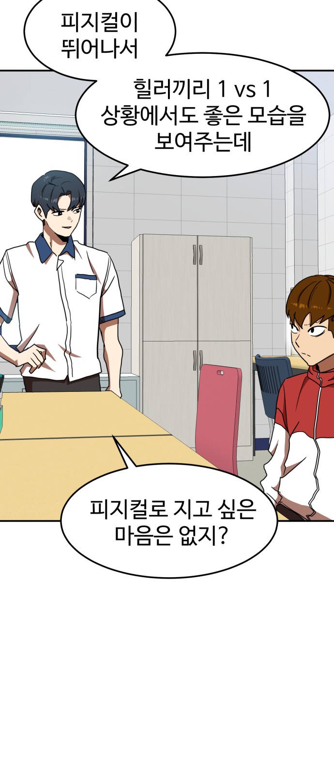 35 페이지