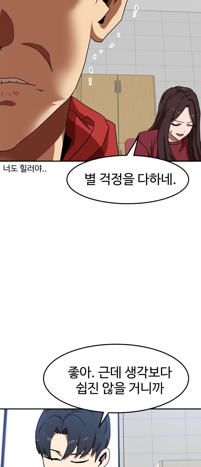 37 페이지